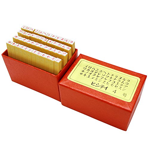 Amazon.co.jp: シャチハタ スタンプ 柄付ゴム印 カタカナセット 4号